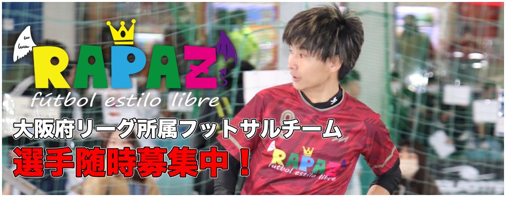 ラパス