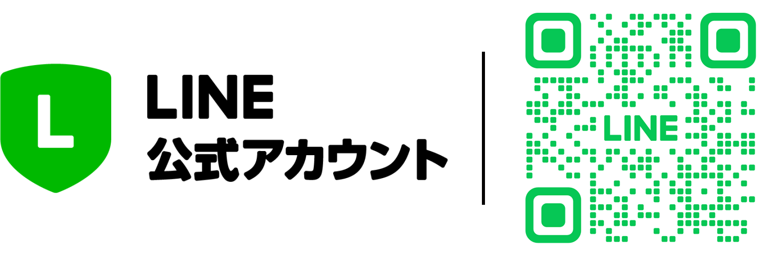 チームマキヒカLINE公式アカウント